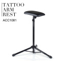 Professional tattoo accessories armrest Tattoo Supplies